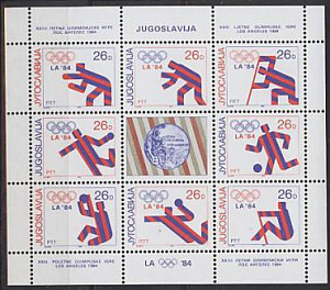 Югославия, Олимпиада 1984, Футбол, малый лист